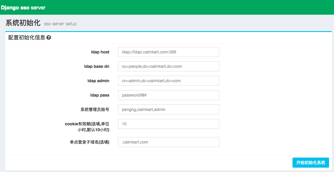django-sso-server first start django-sso-server first start